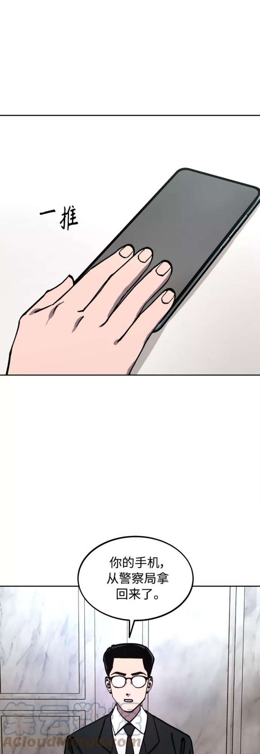 少女的审判108话