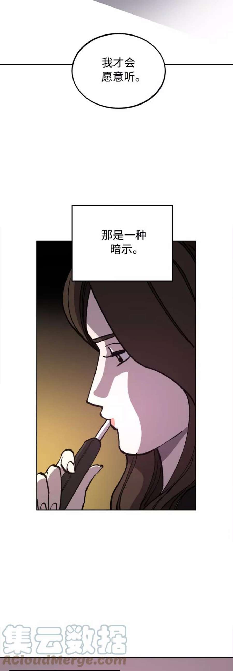 少女的审判108话