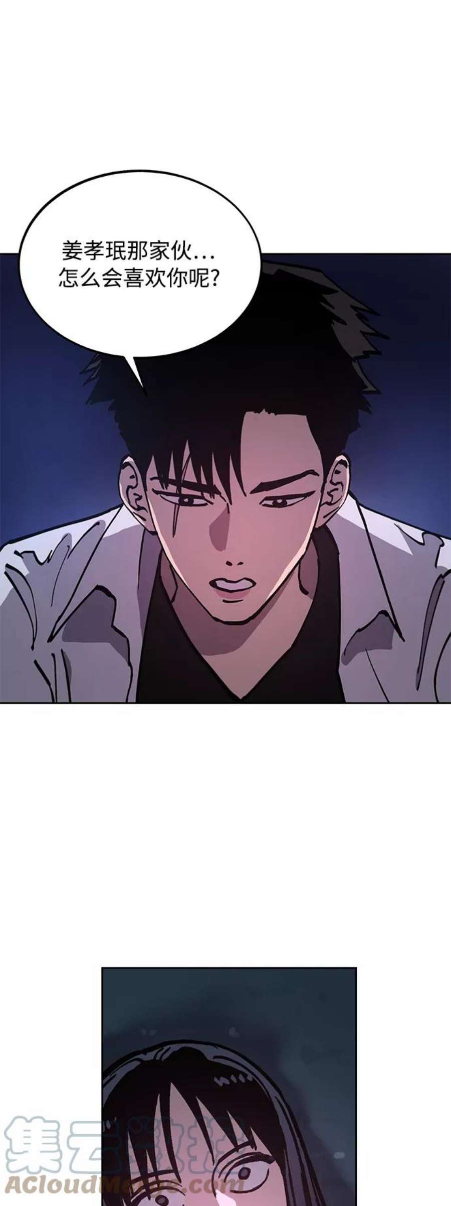 少女的审判108话