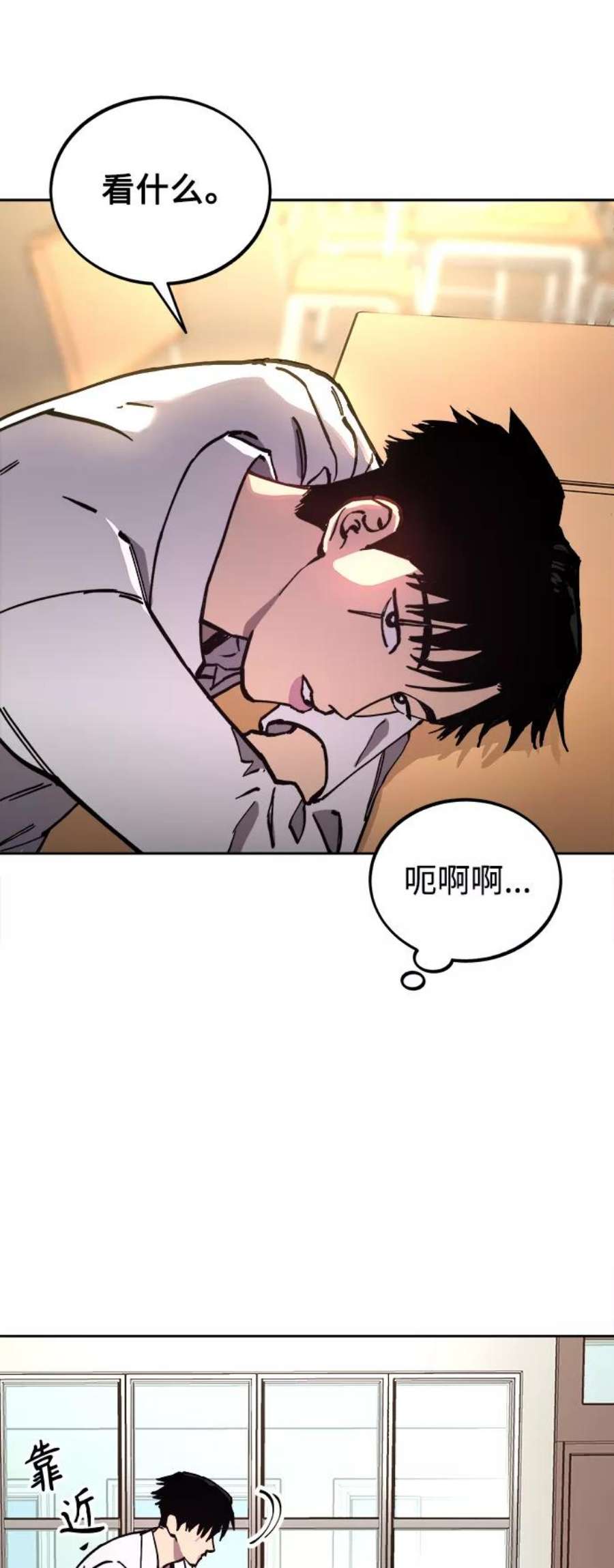 少女的审判109话