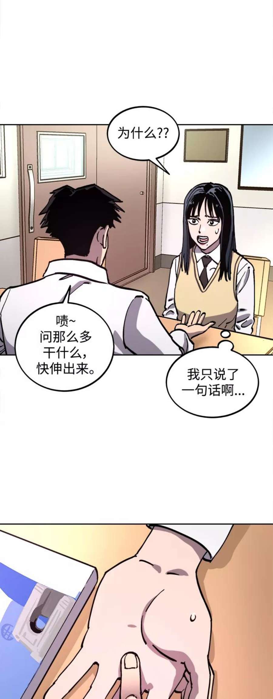 少女的审判109话