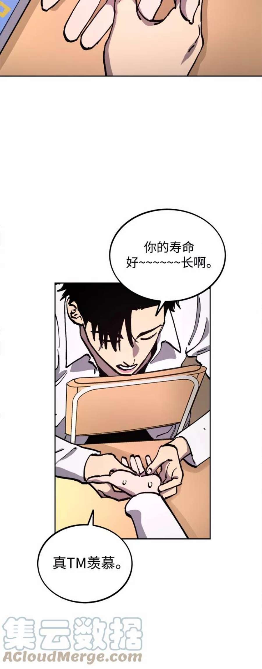 少女的审判109话