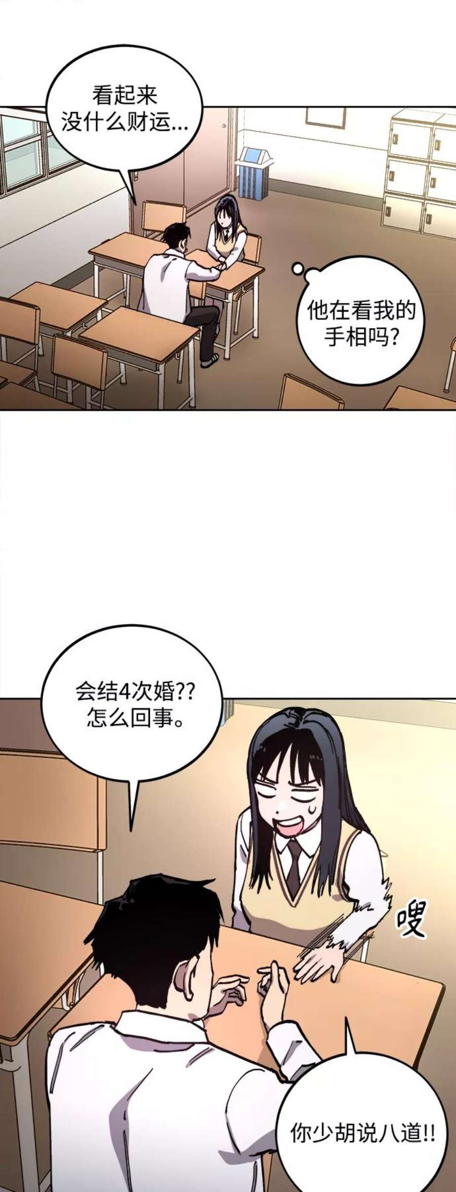 少女的审判109话
