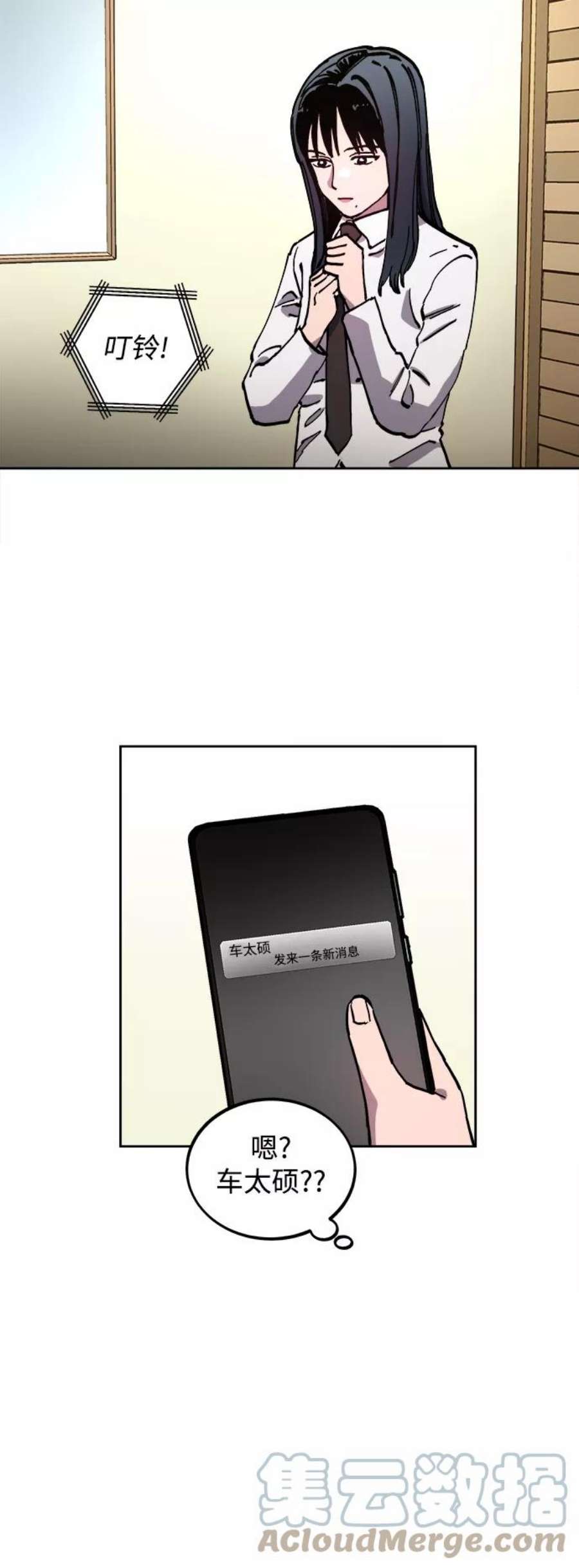 少女的审判109话