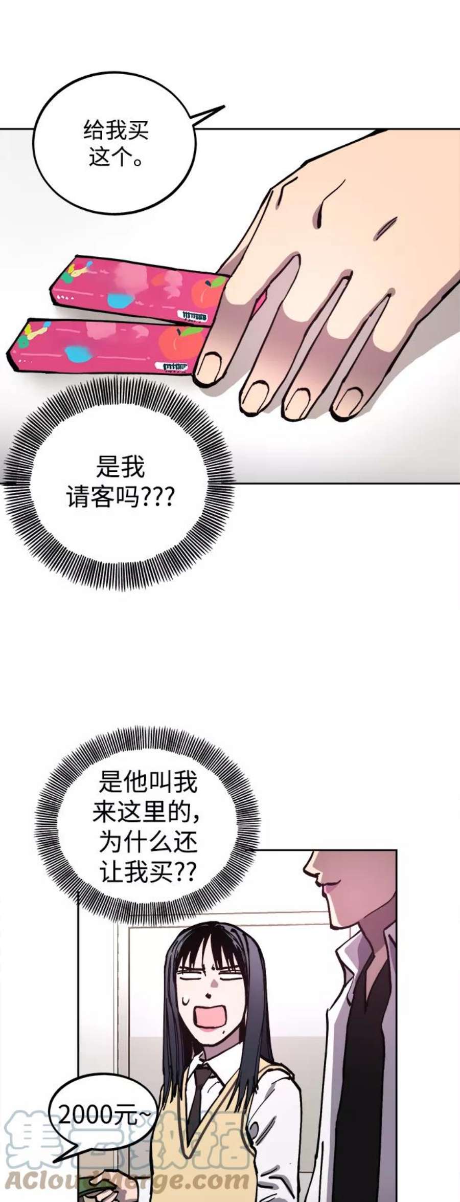 少女的审判109话
