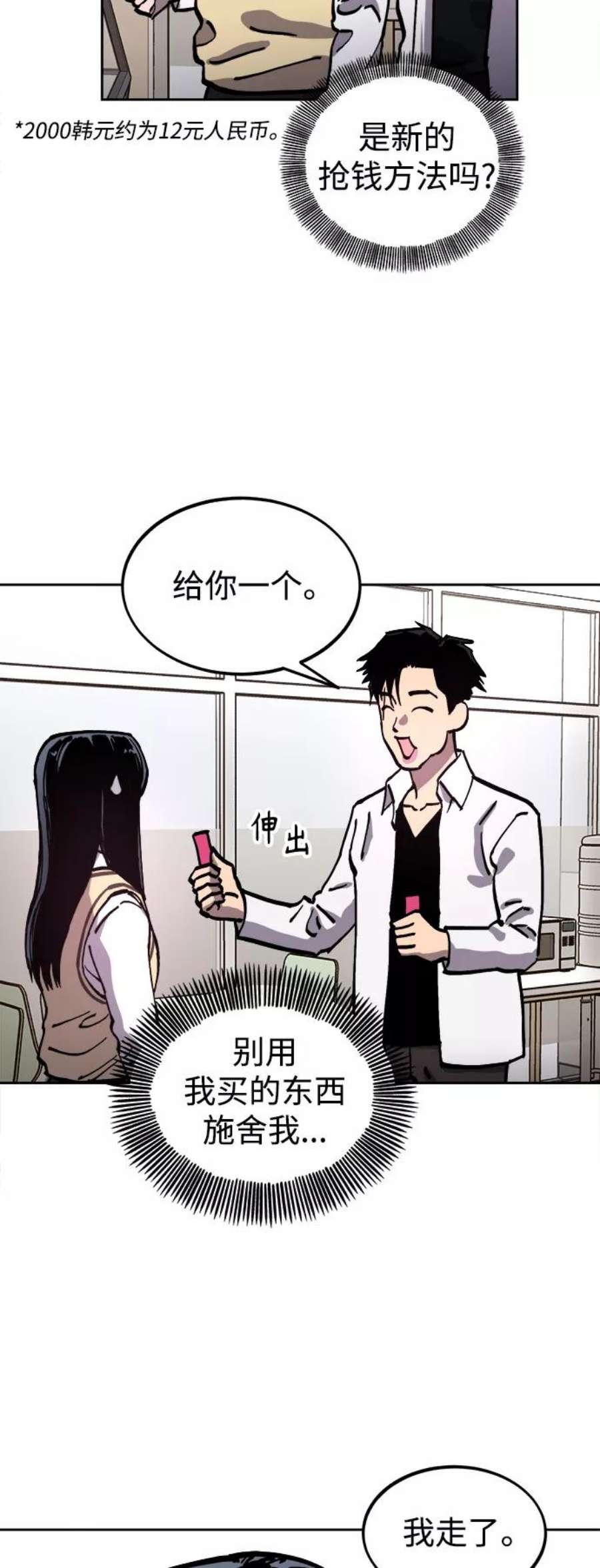 少女的审判109话