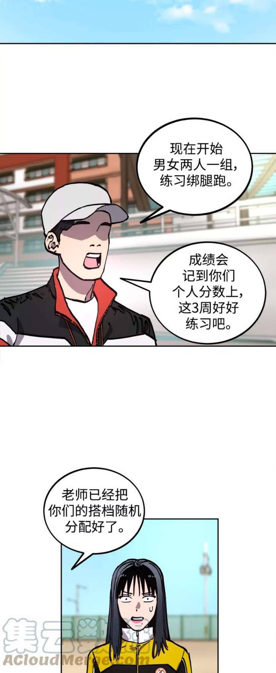 少女的审判109话