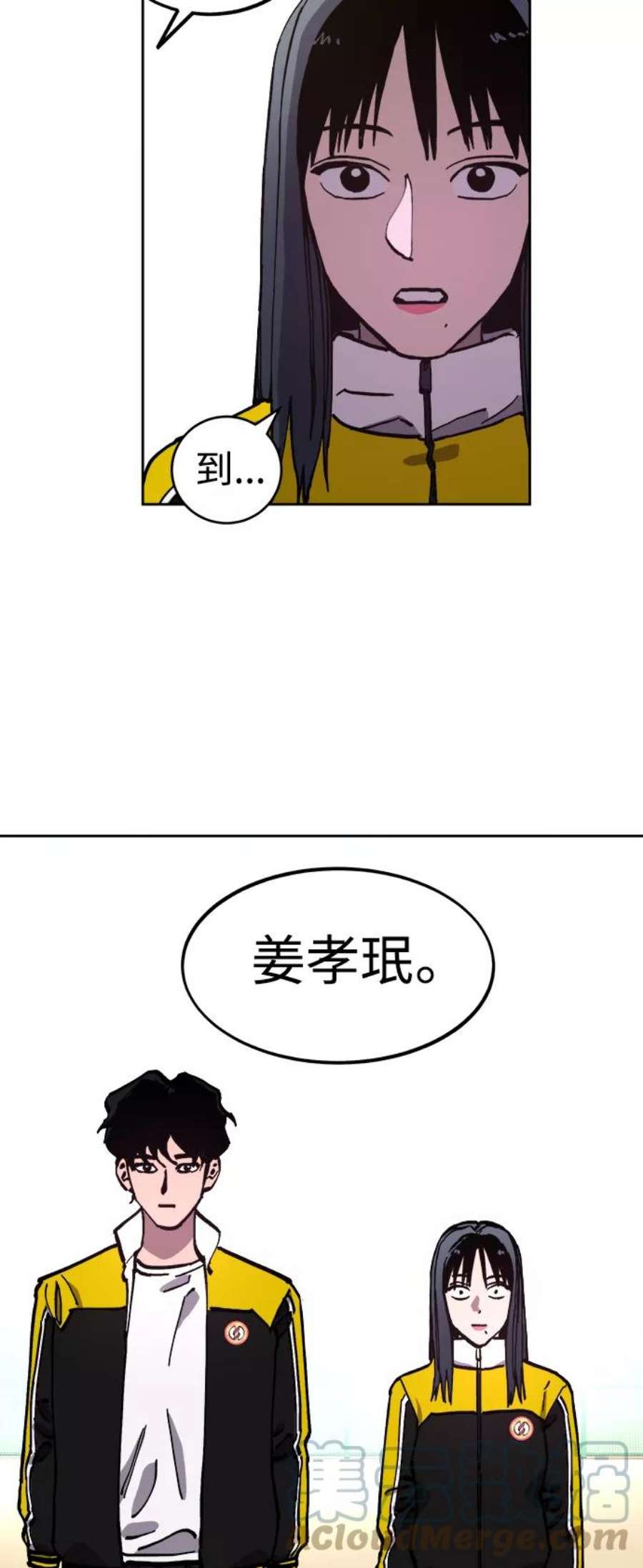 少女的审判109话