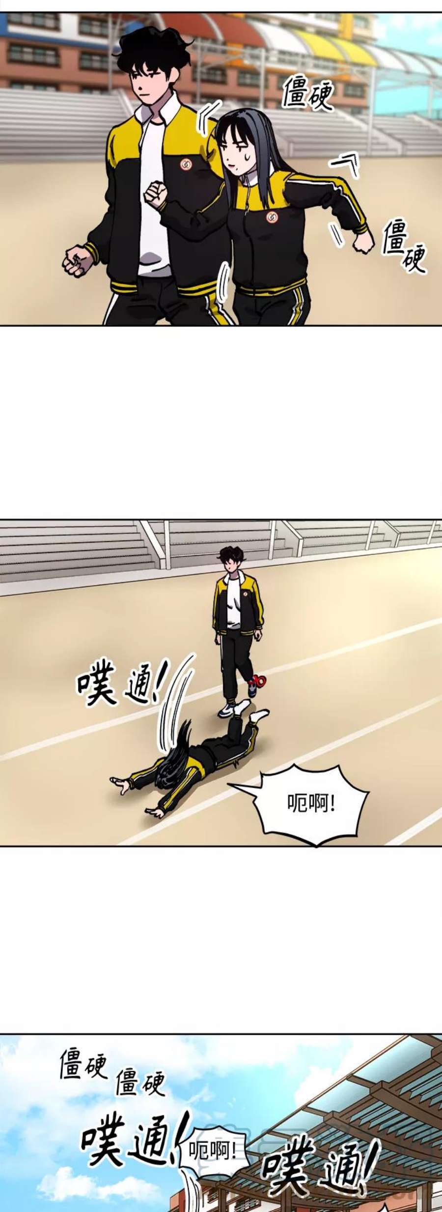 少女的审判109话