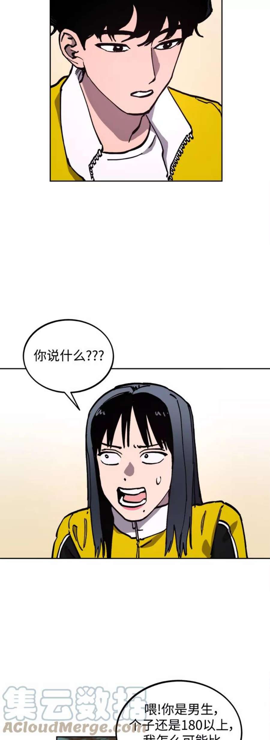 少女的审判109话