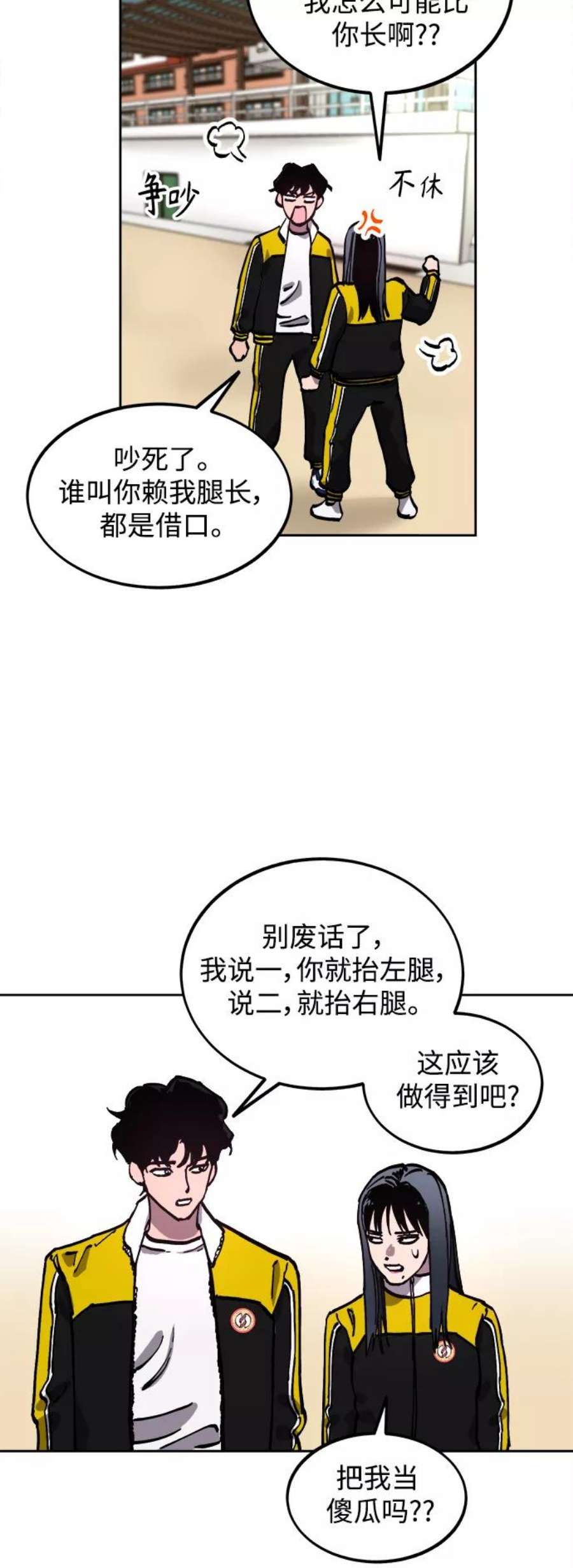 少女的审判109话