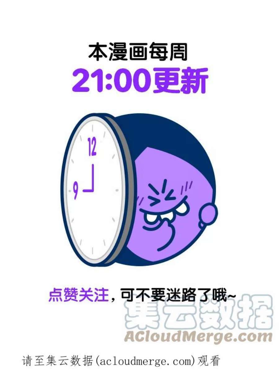 少女的审判109话