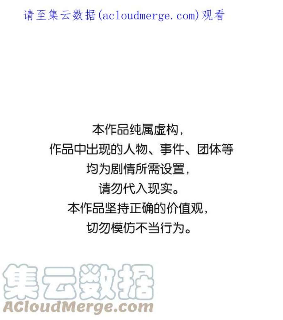 少女的审判110话