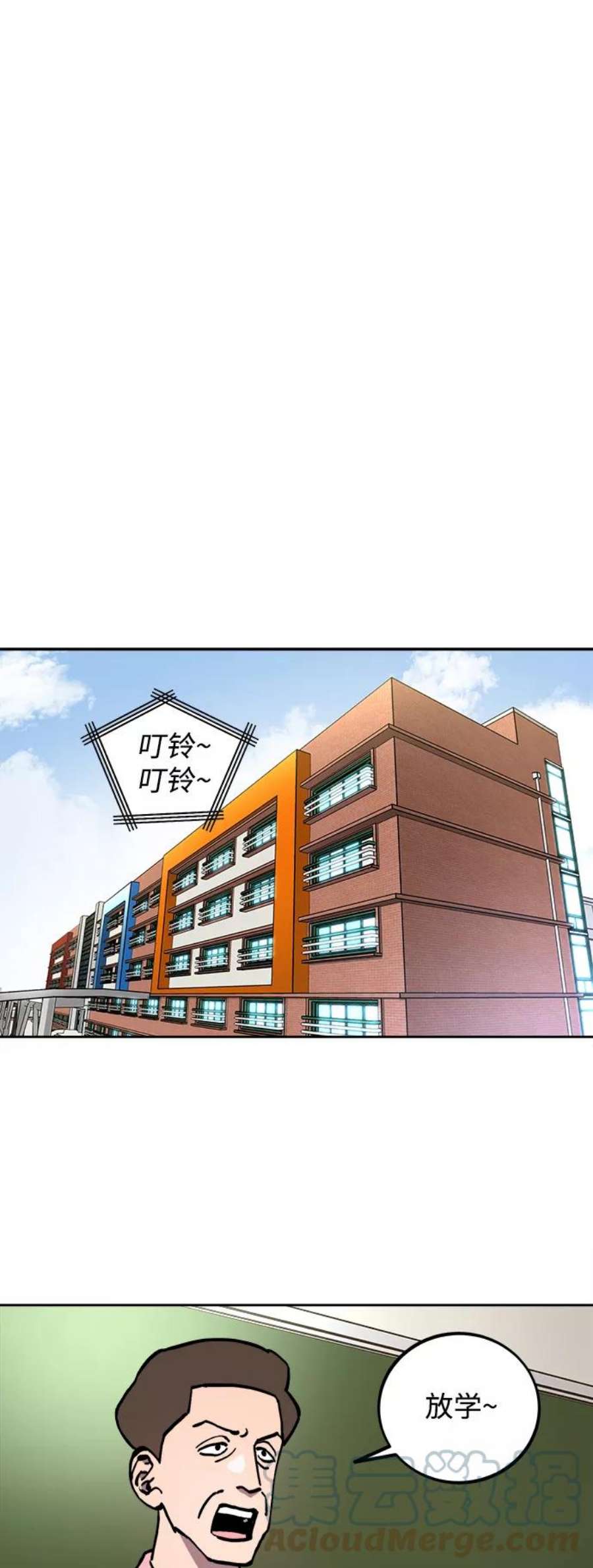 少女的审判110话