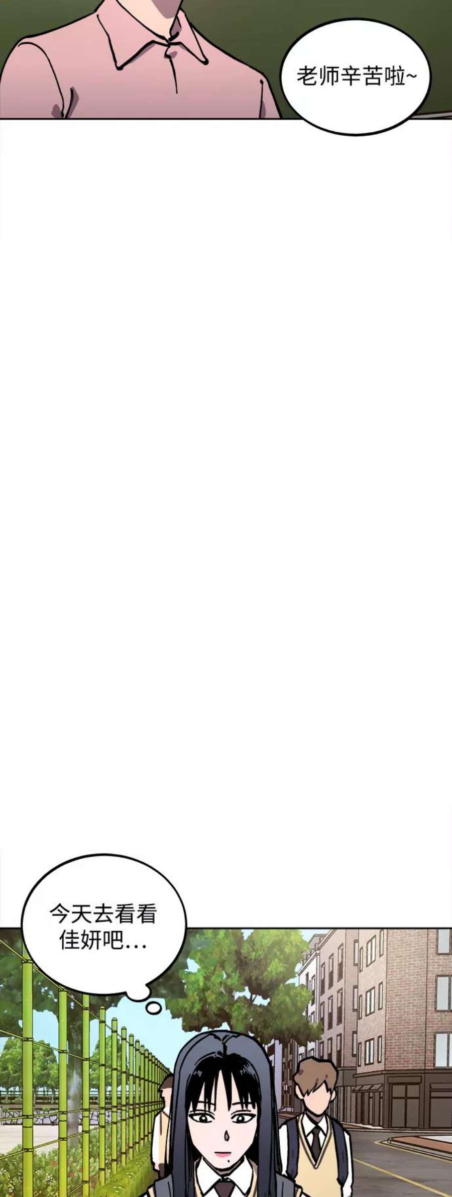 少女的审判110话