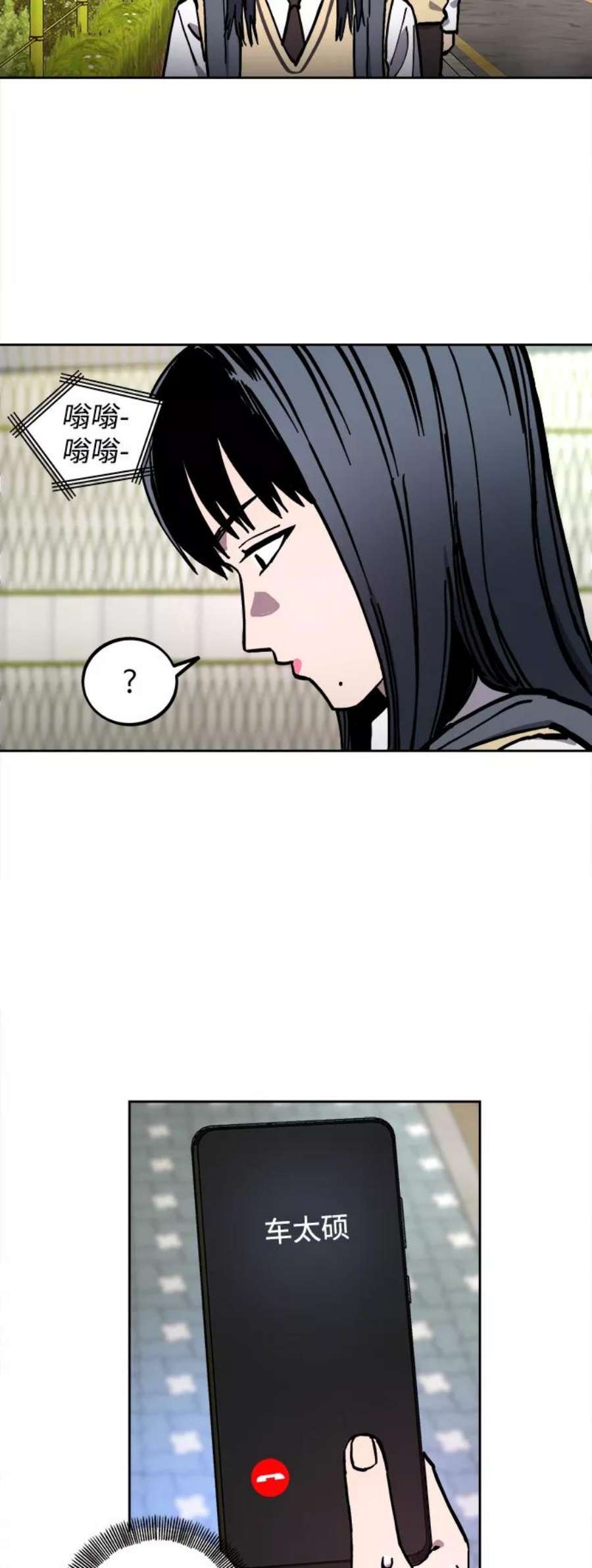 少女的审判110话