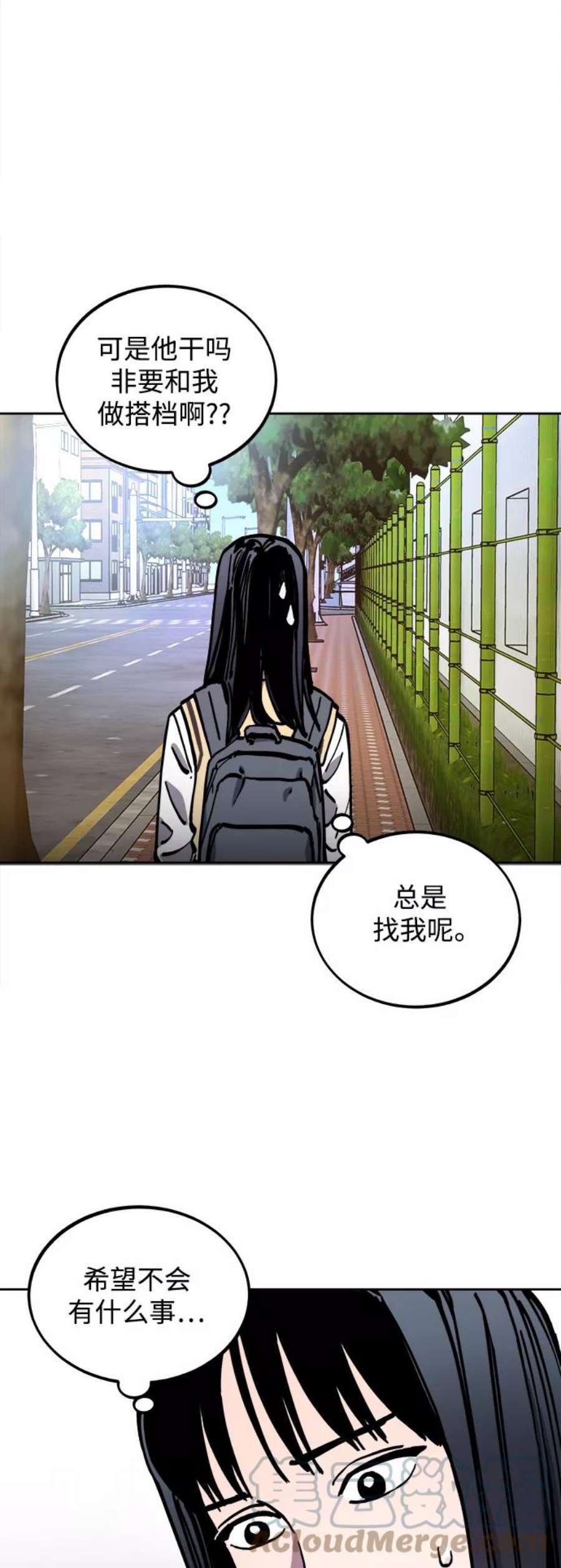少女的审判110话