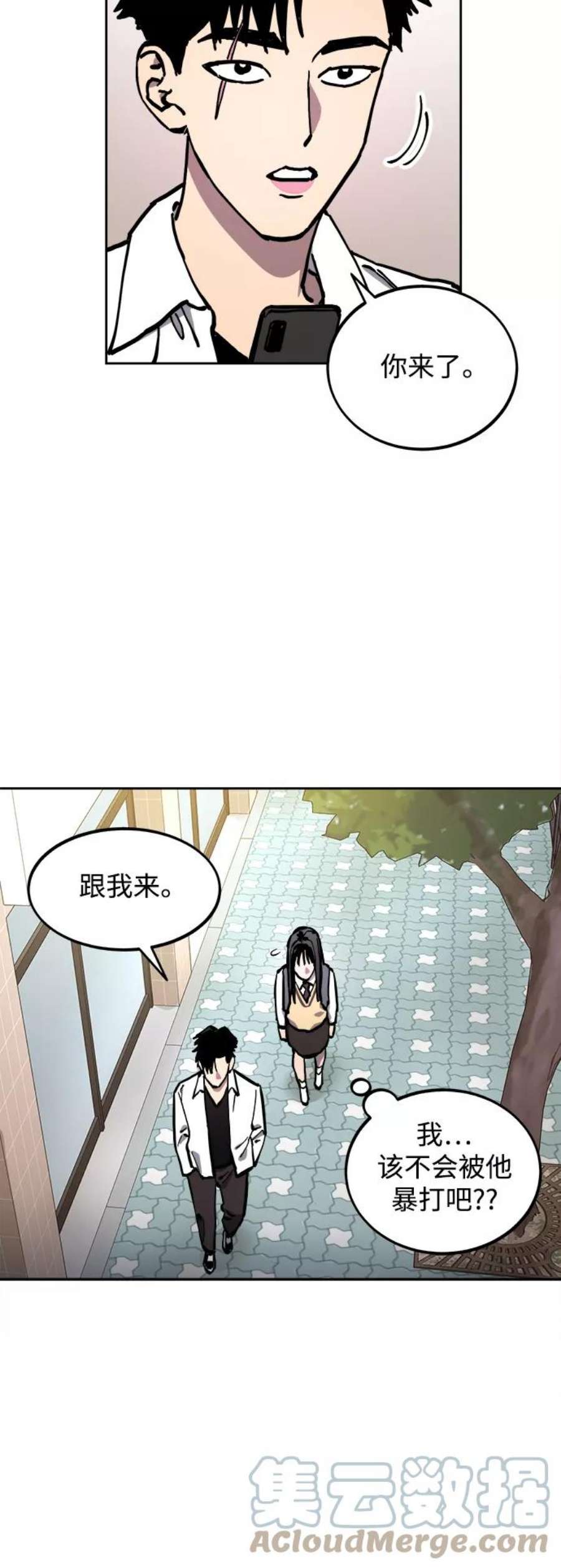 少女的审判110话