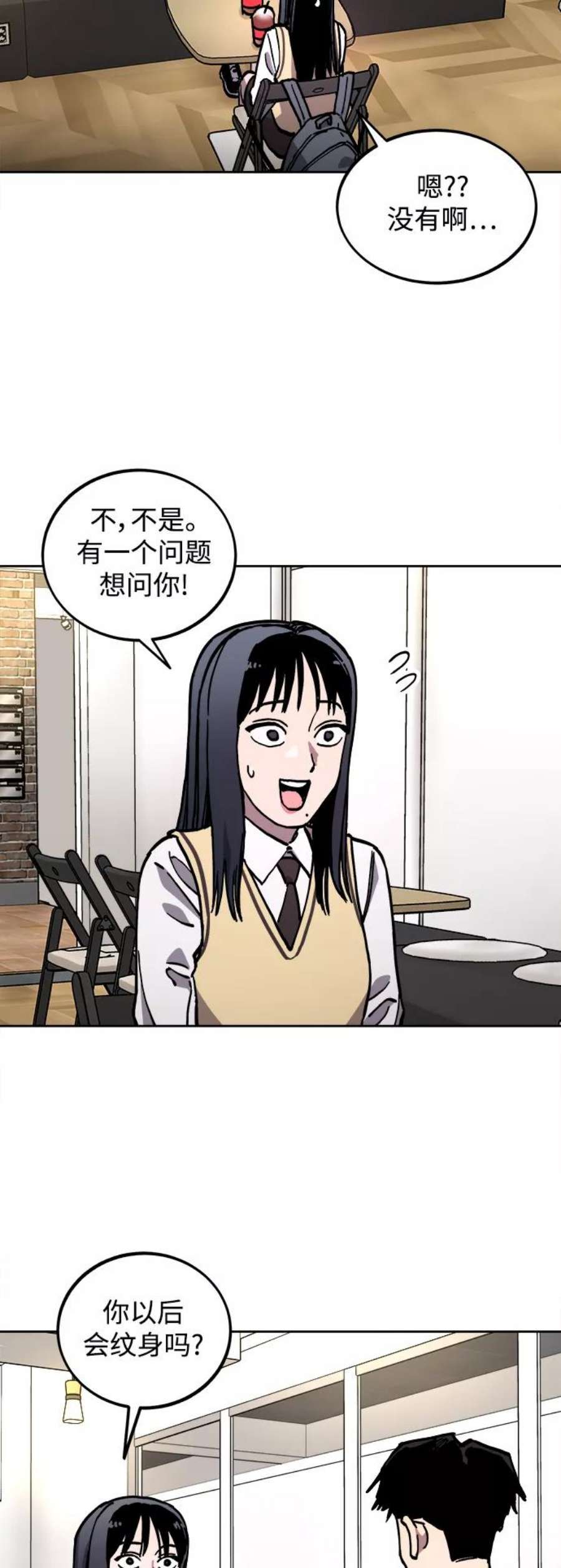 少女的审判110话