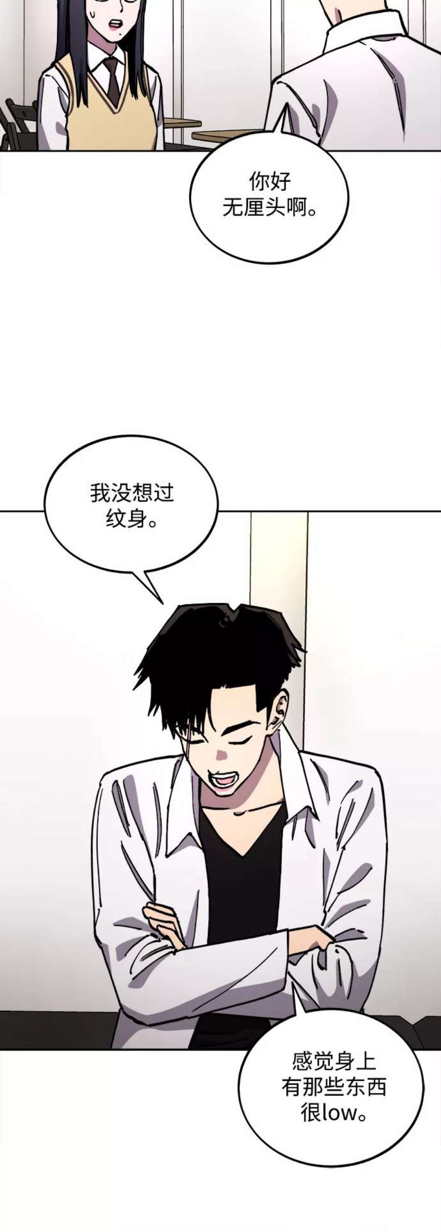 少女的审判110话