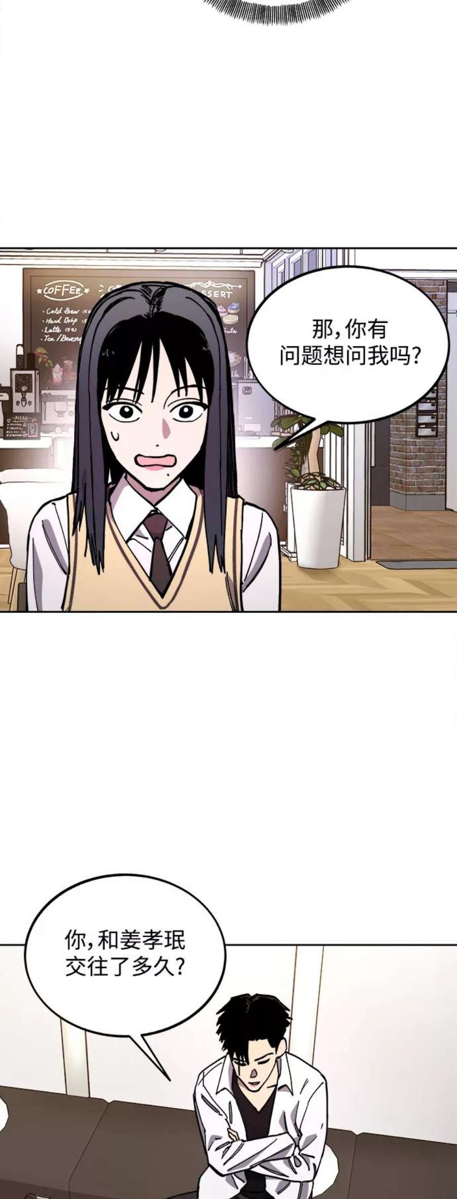 少女的审判110话