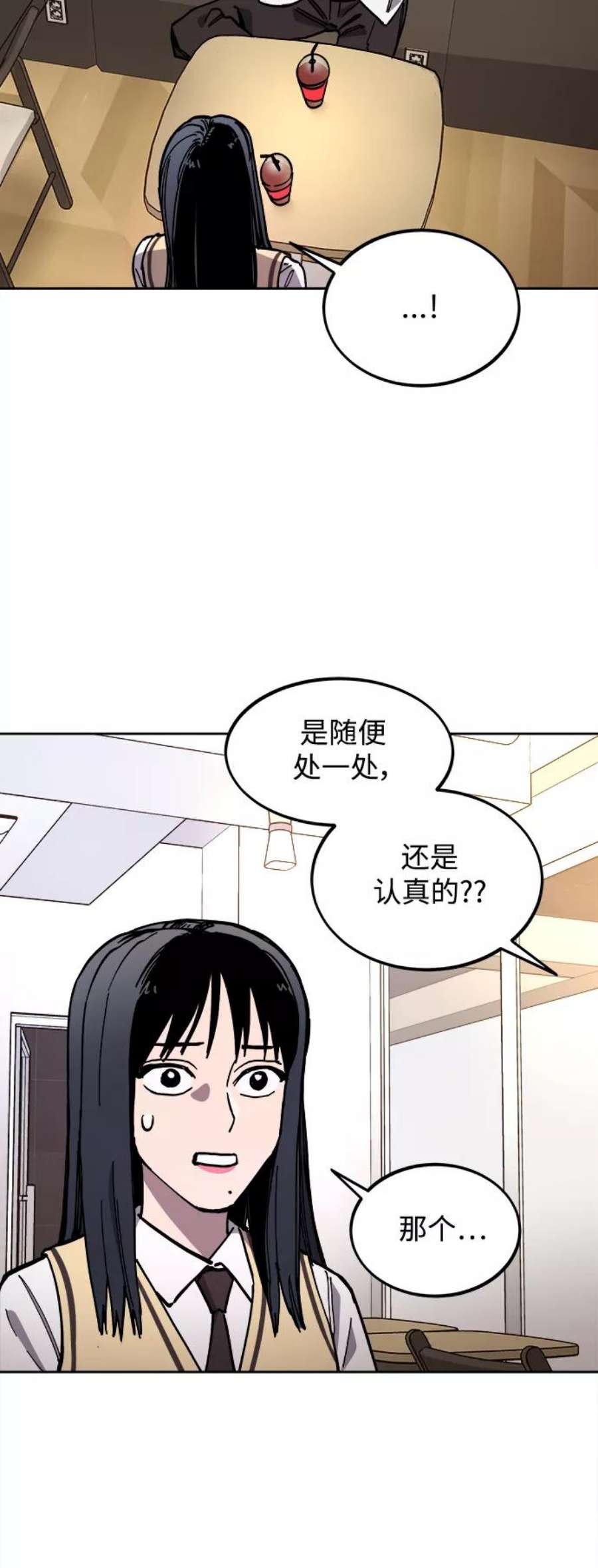 少女的审判110话