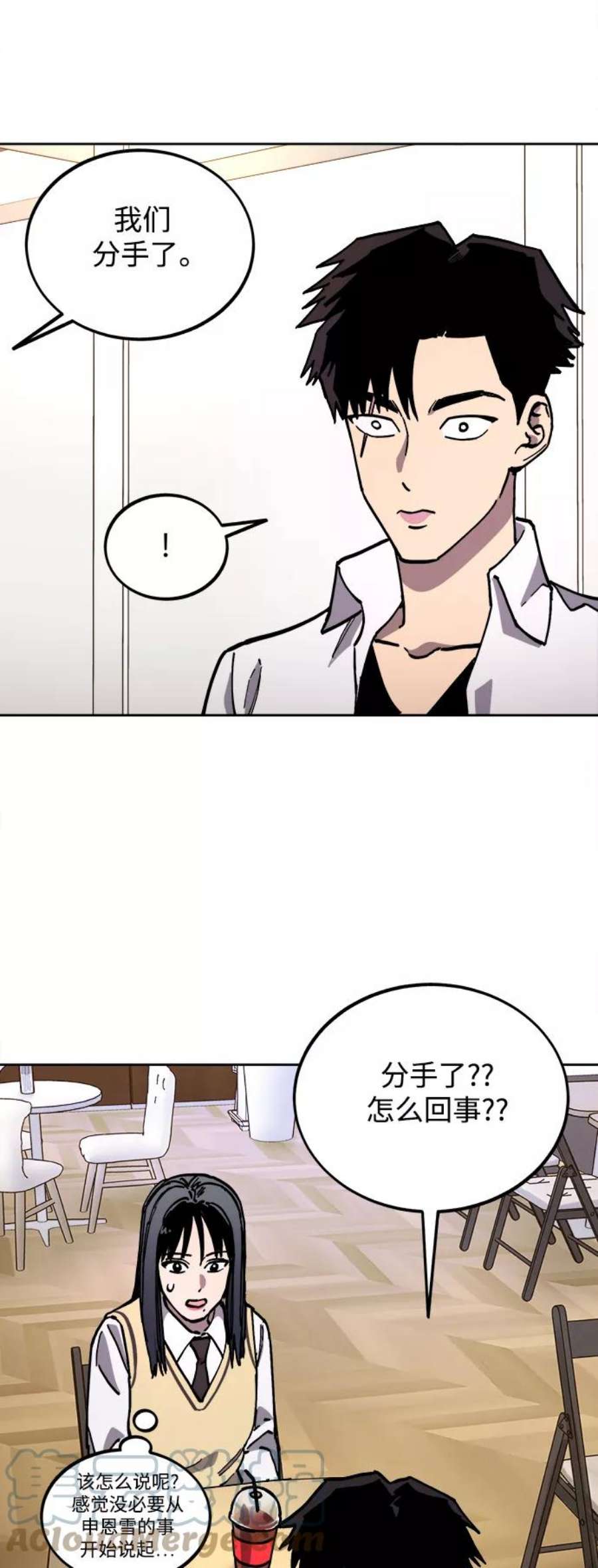 少女的审判110话