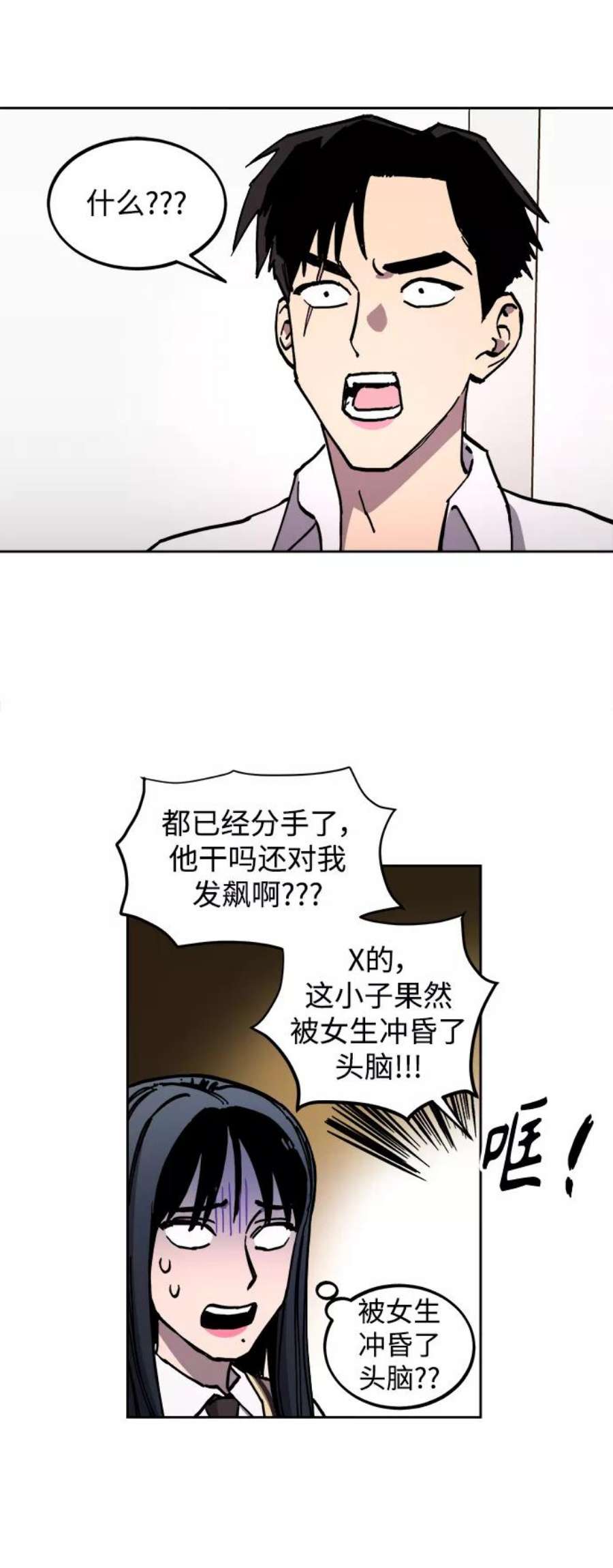 少女的审判110话