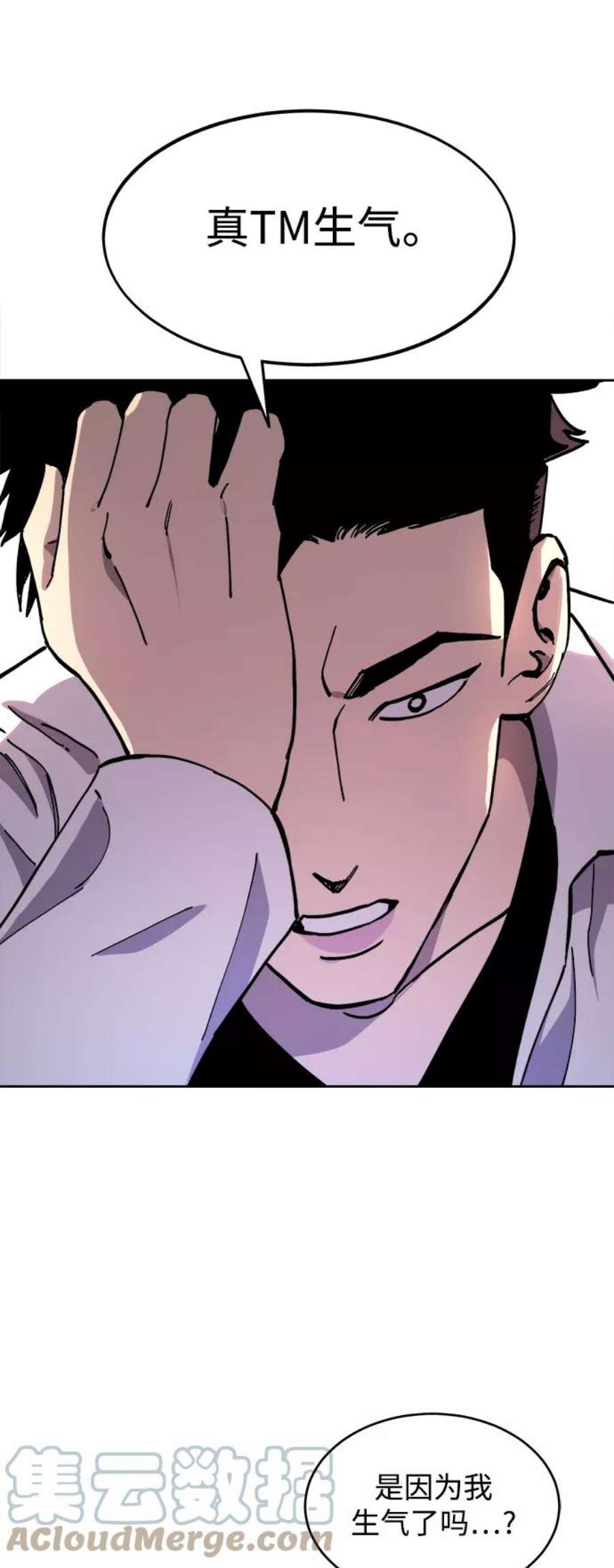 少女的审判110话