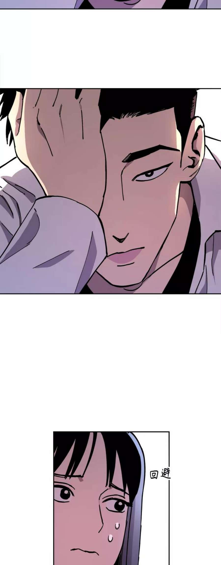 少女的审判110话