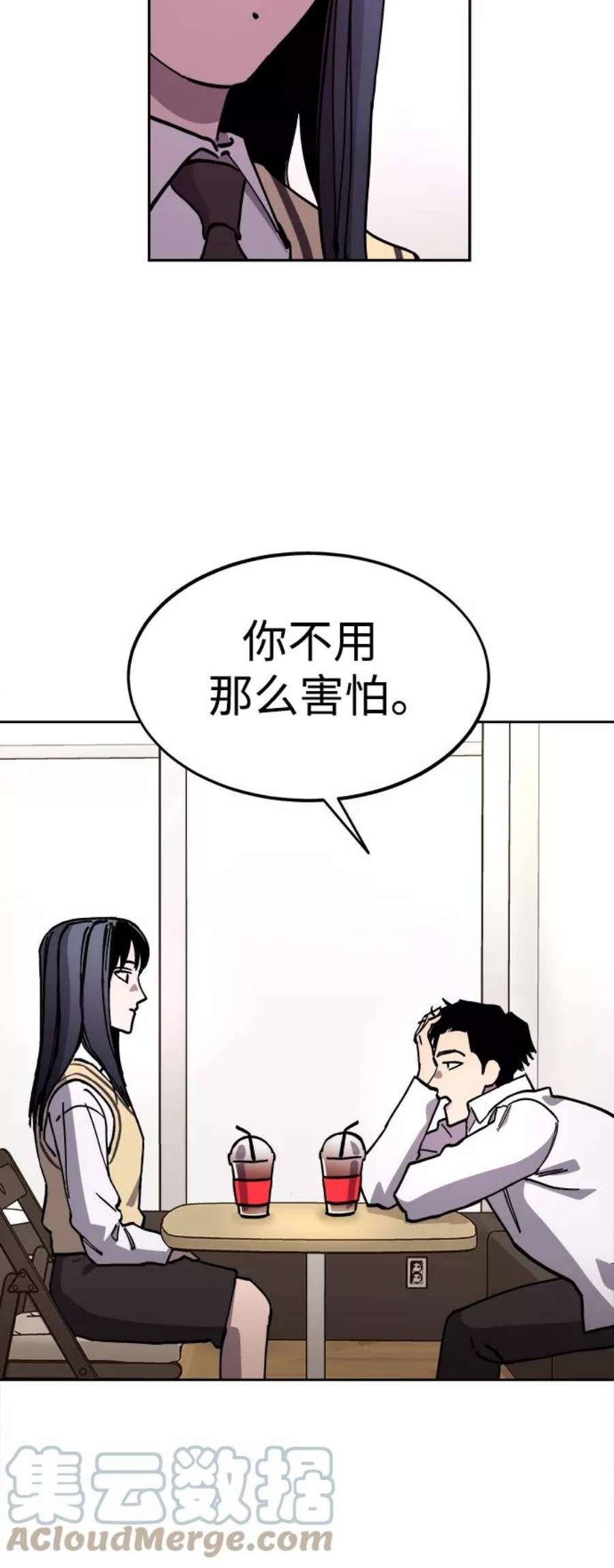 少女的审判110话