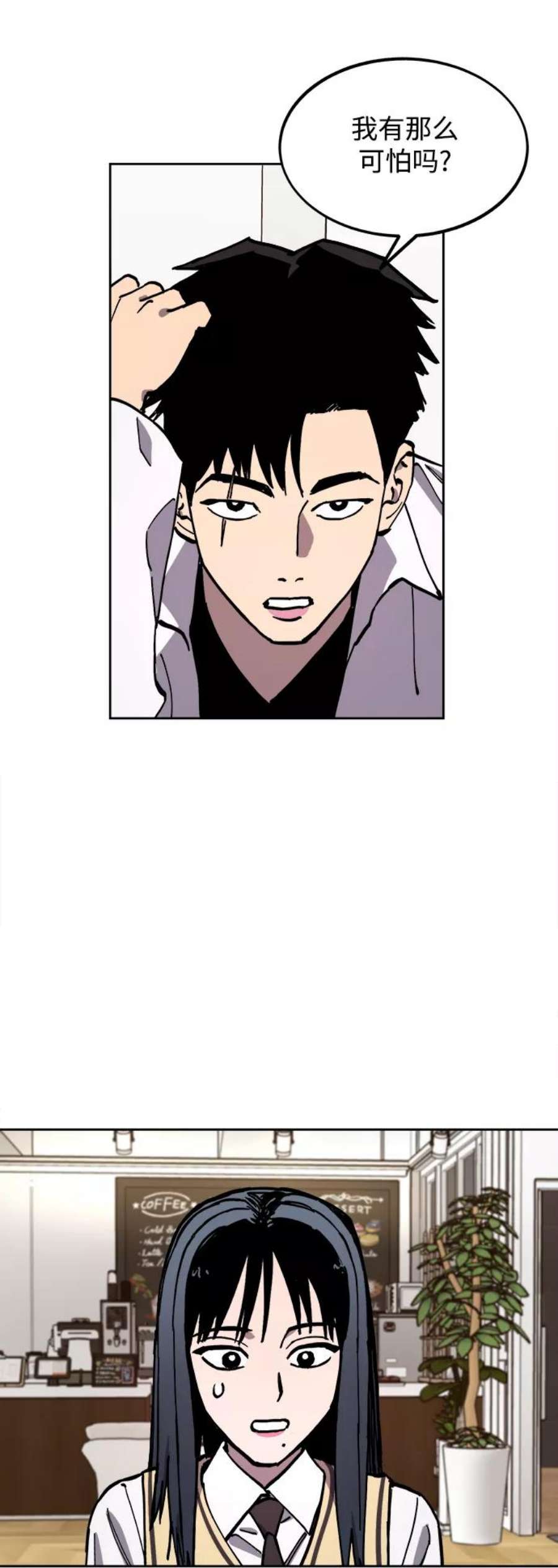 少女的审判110话