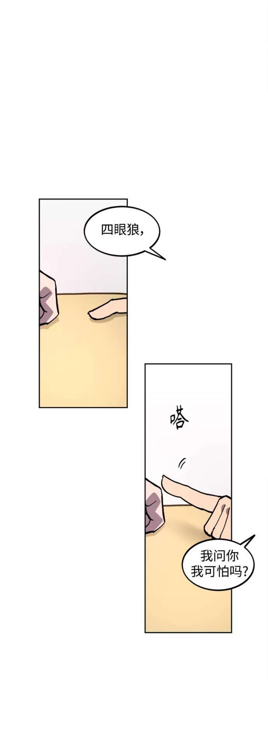 少女的审判110话