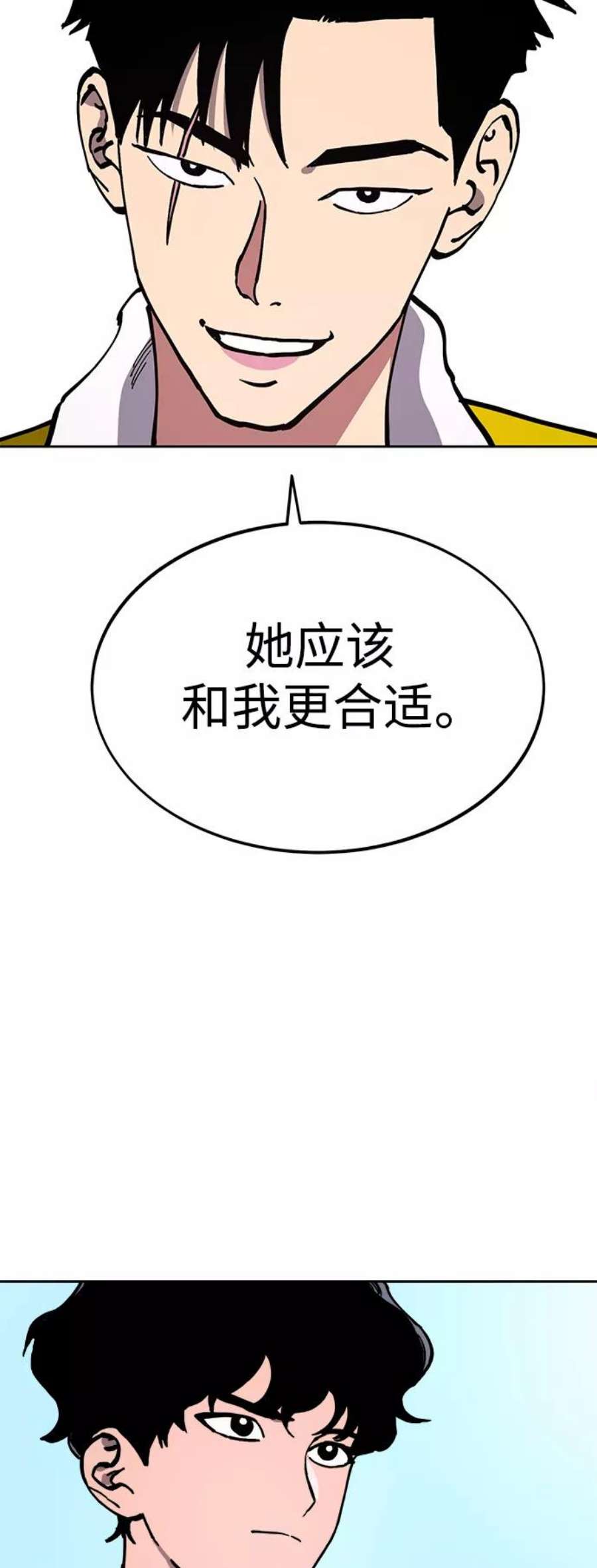 少女的审判110话