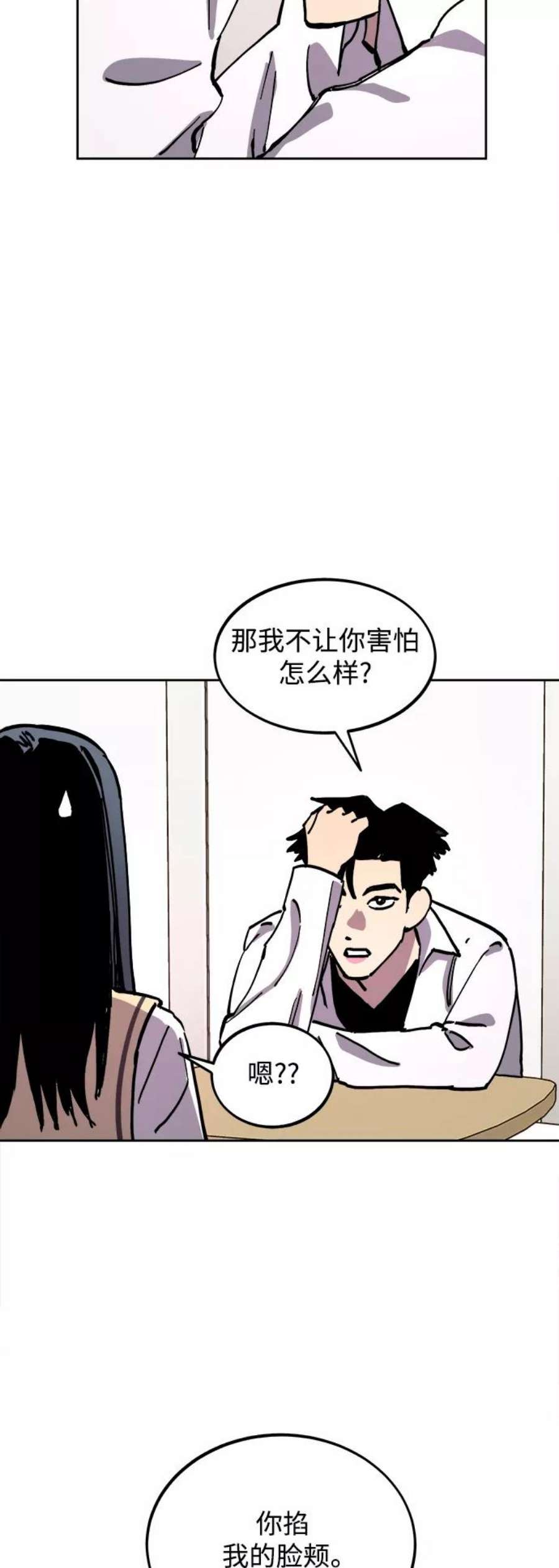 少女的审判110话