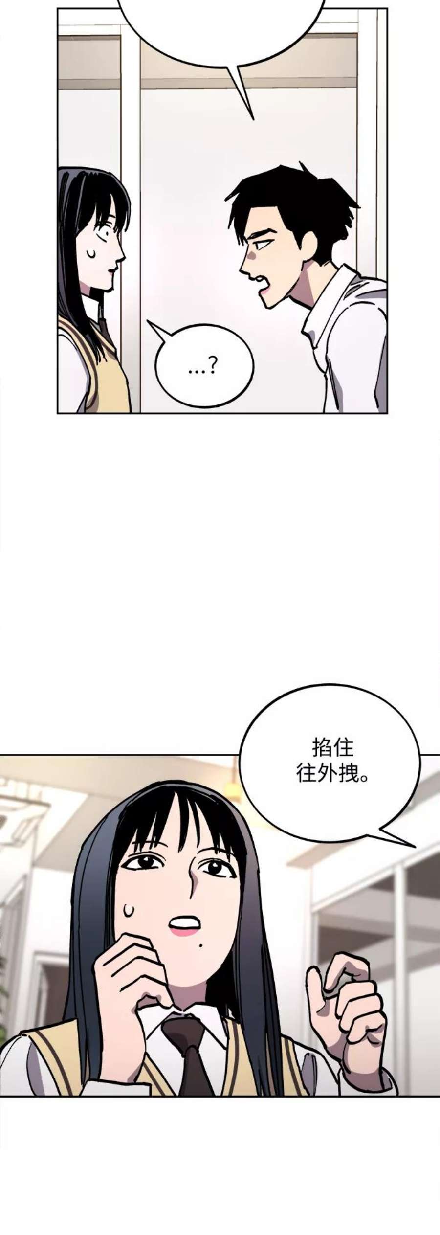 少女的审判110话