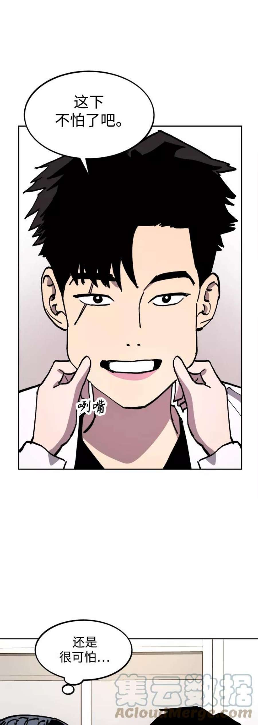 少女的审判110话