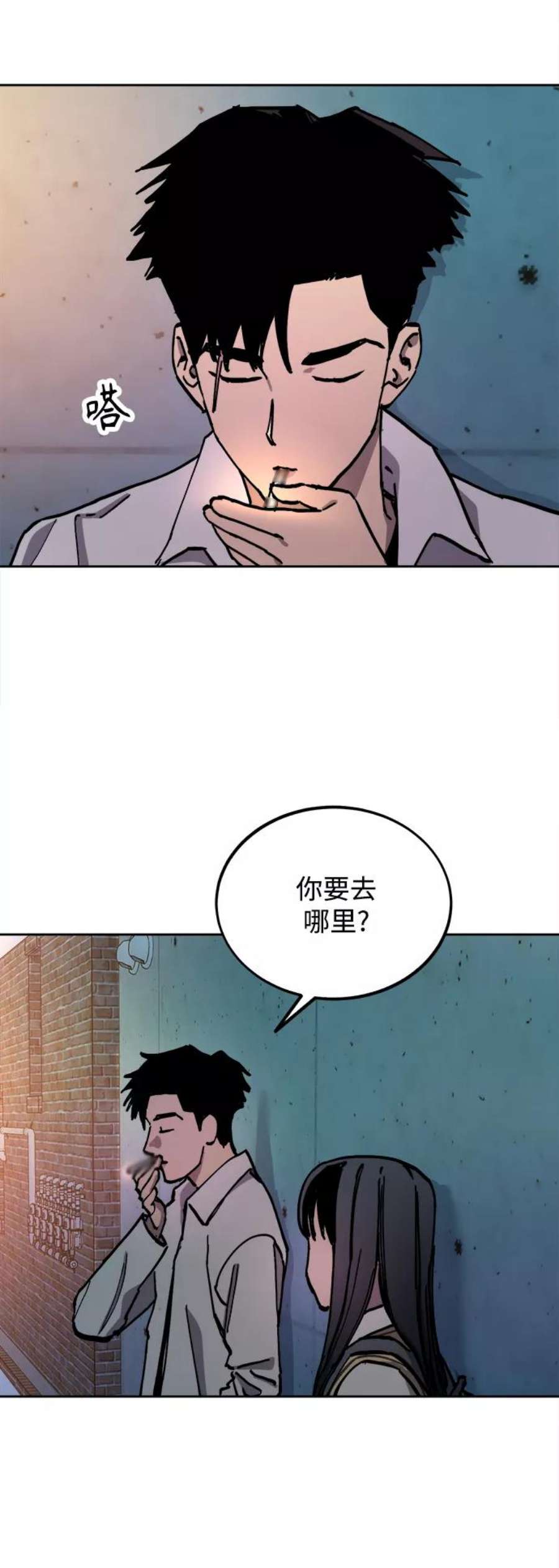 少女的审判110话