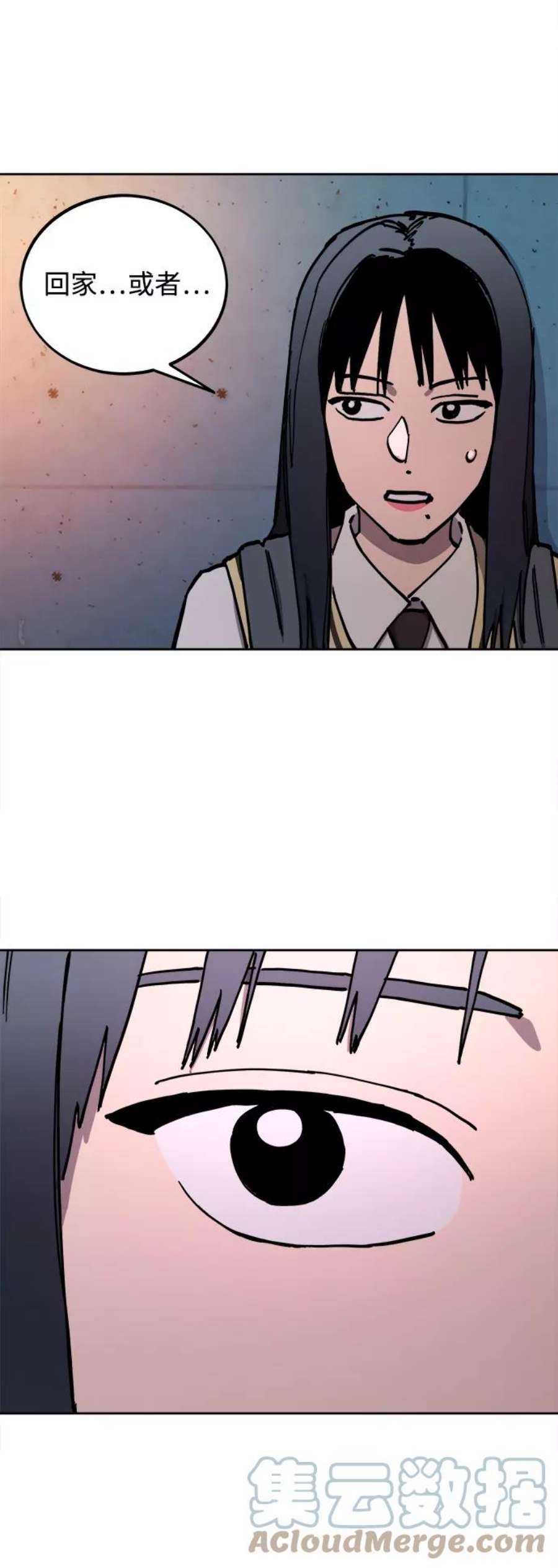 少女的审判110话