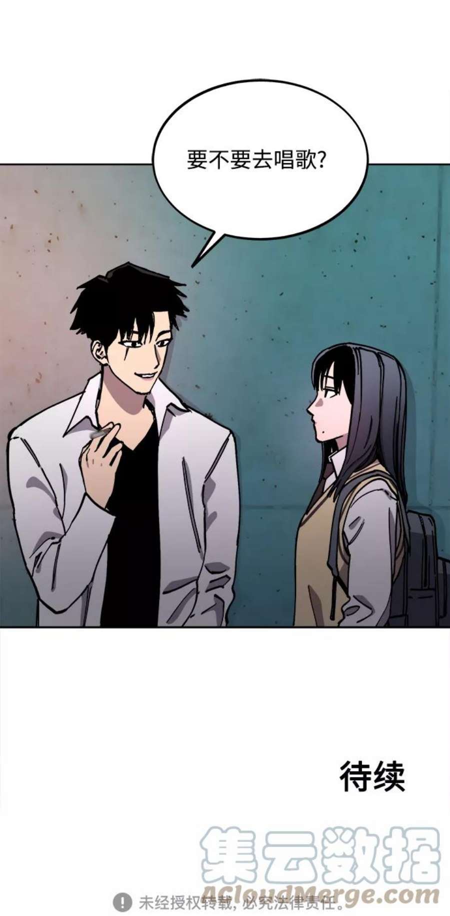 少女的审判110话