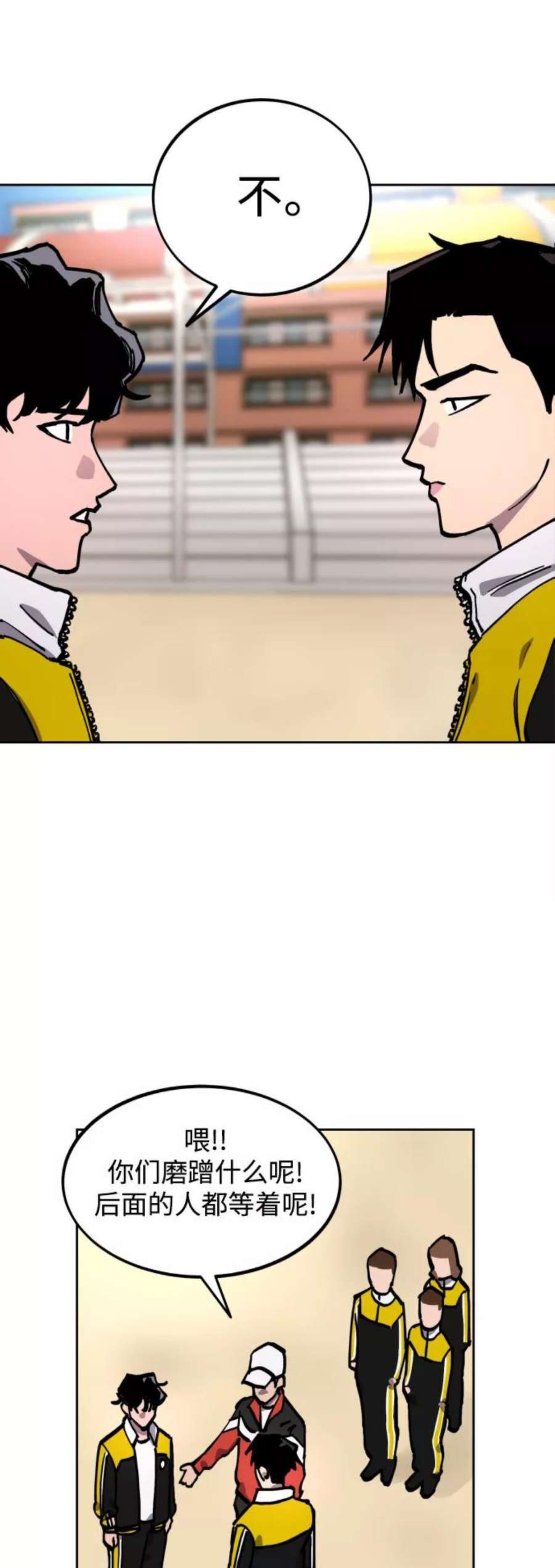 少女的审判110话