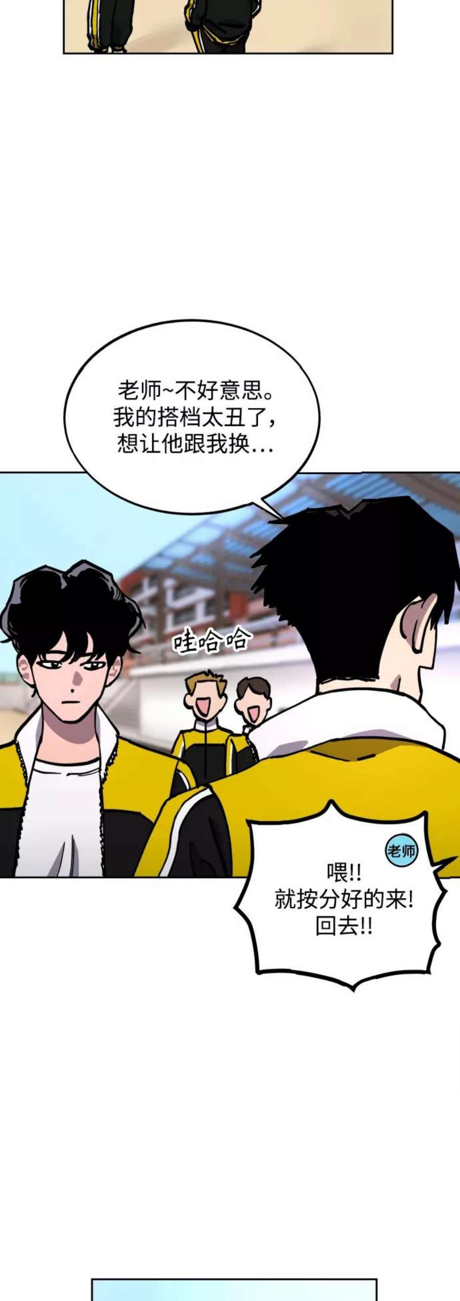 少女的审判110话