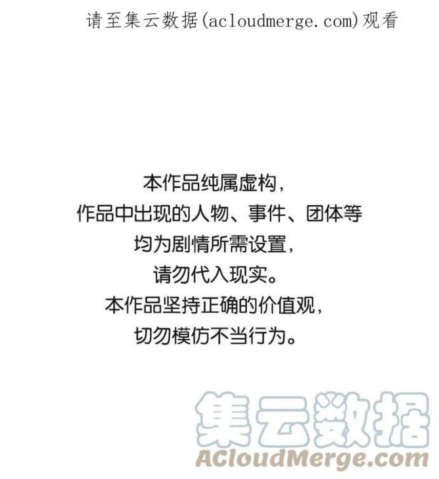 少女的审判111话