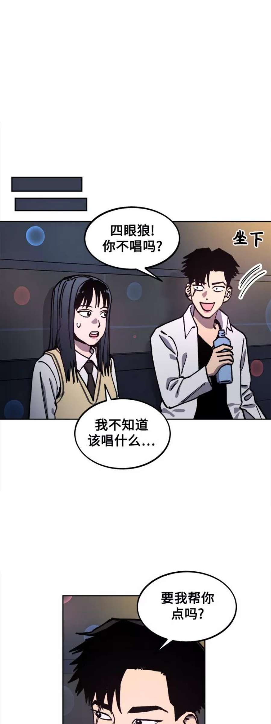 少女的审判111话