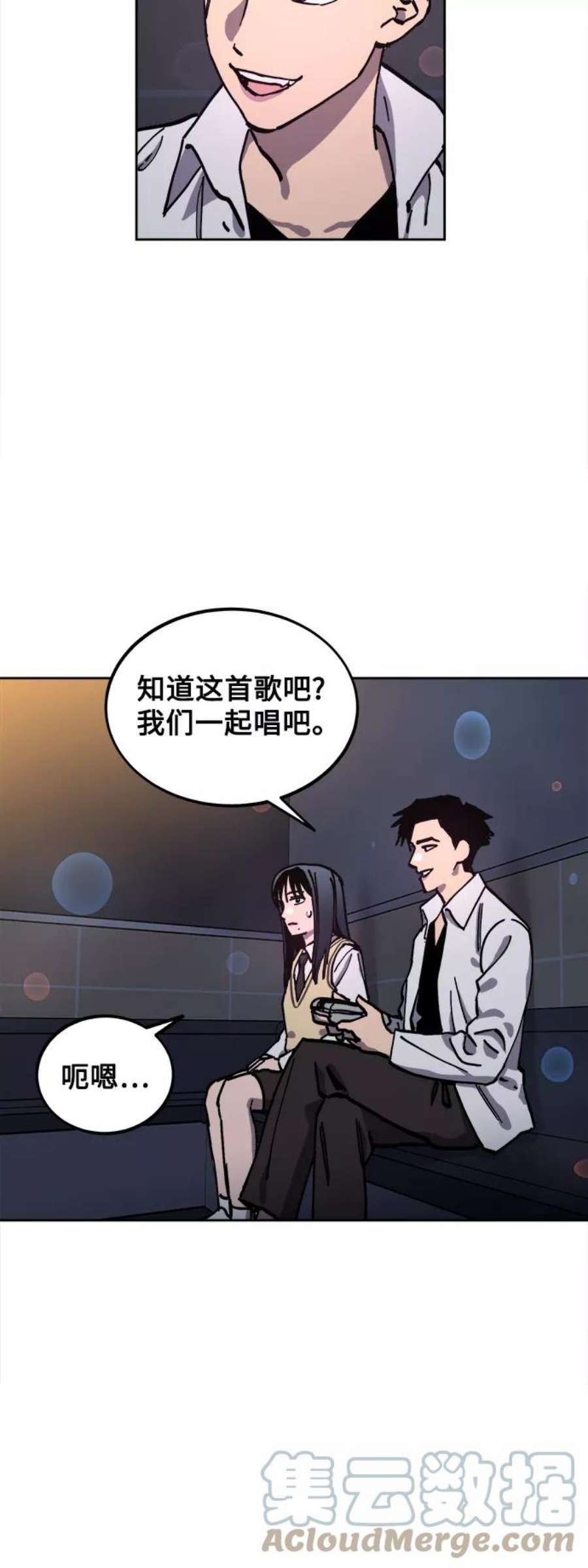 少女的审判111话