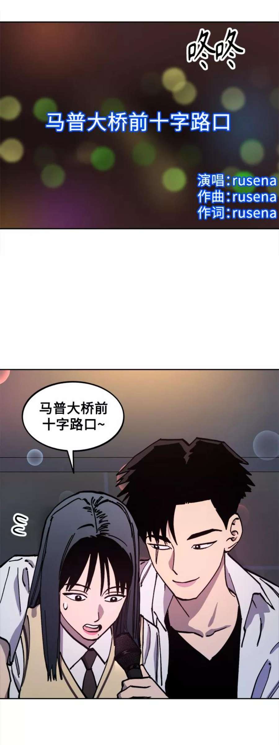 少女的审判111话