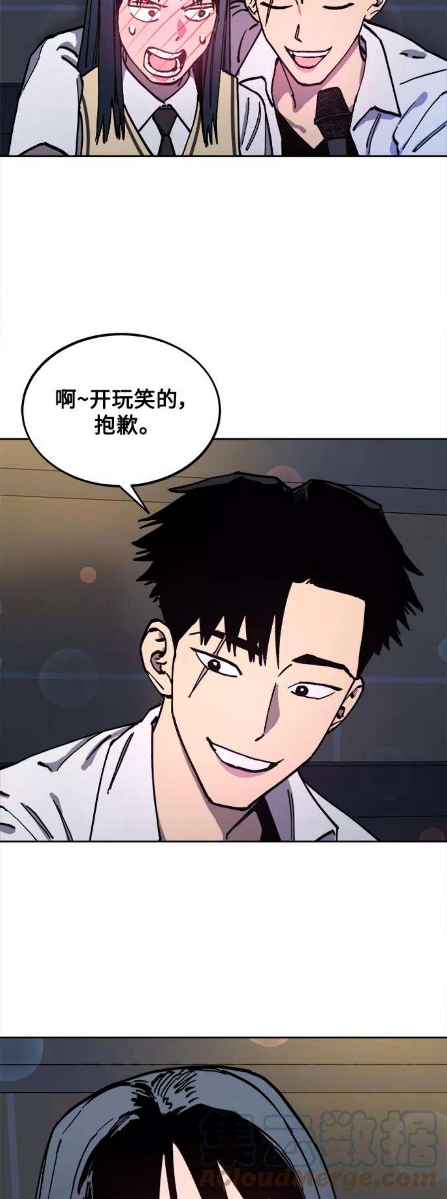 少女的审判111话