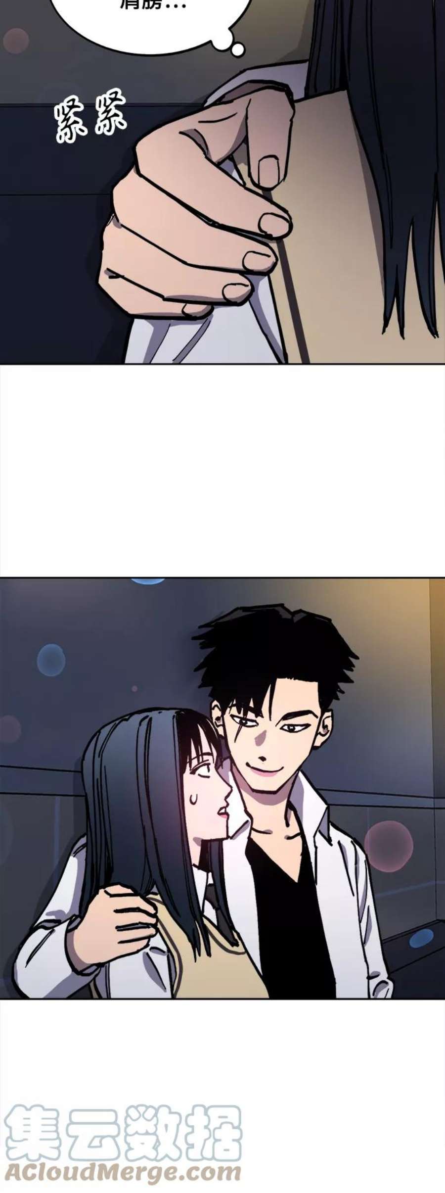 少女的审判111话