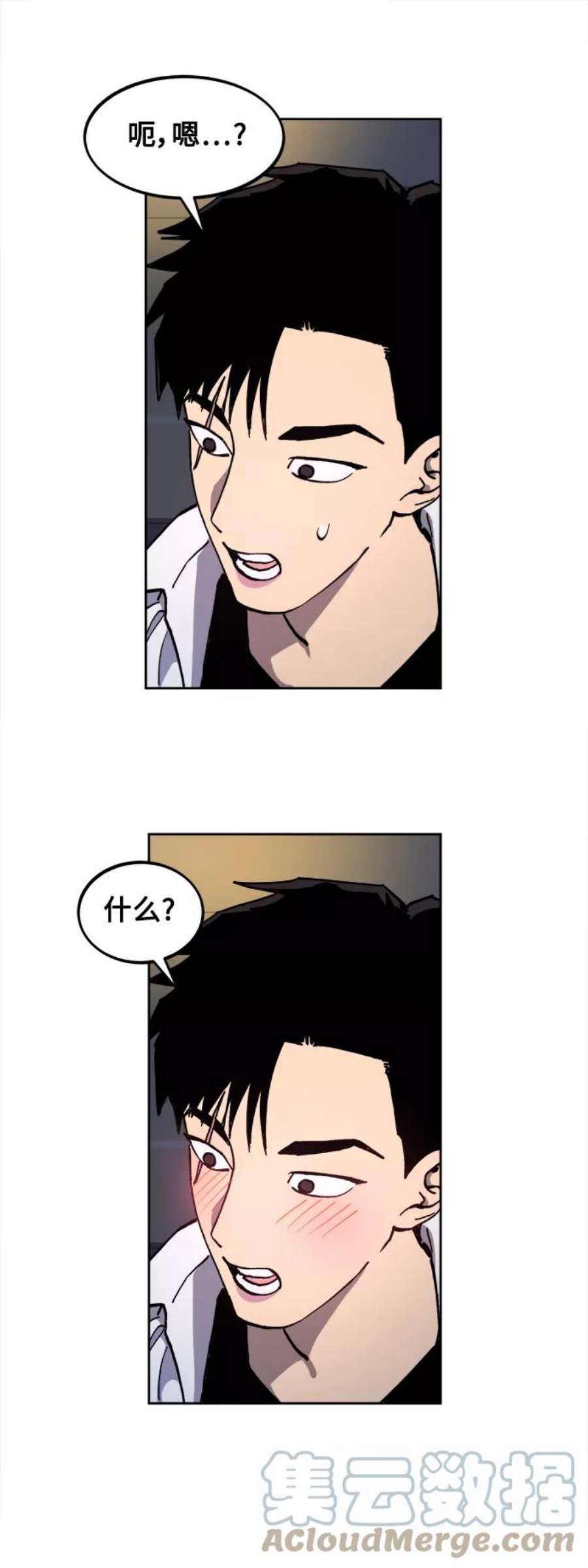 少女的审判111话