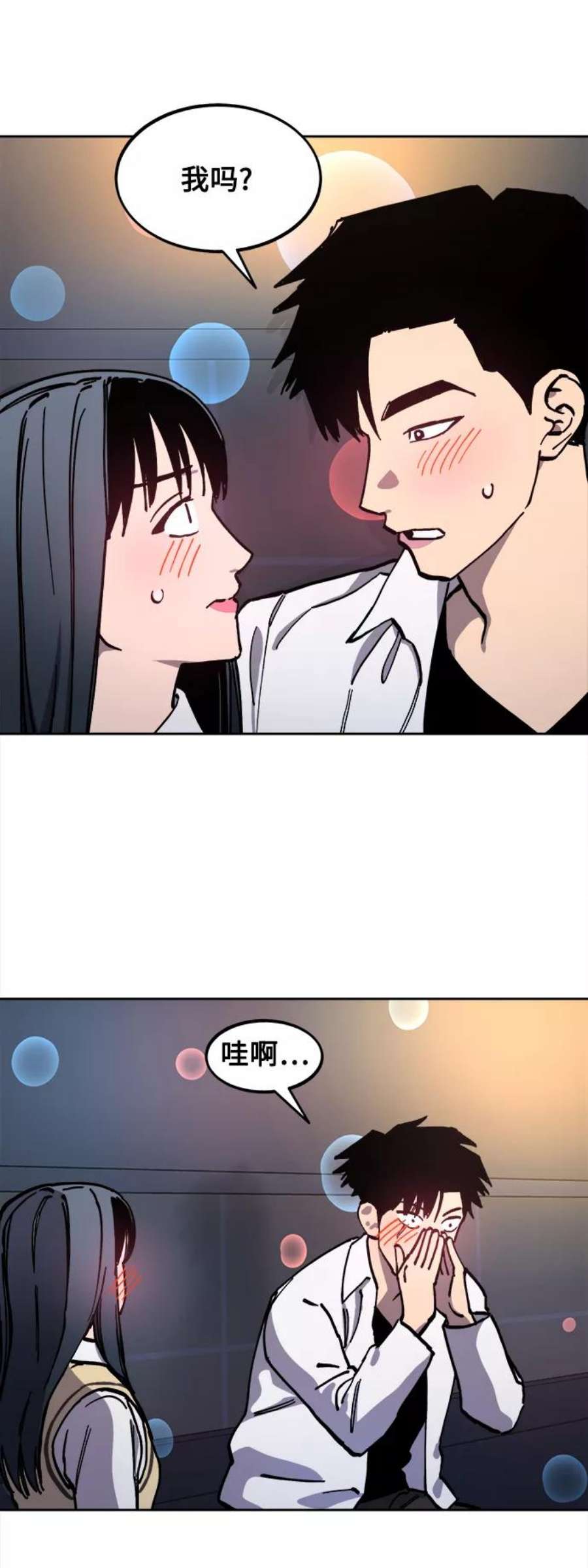 少女的审判111话